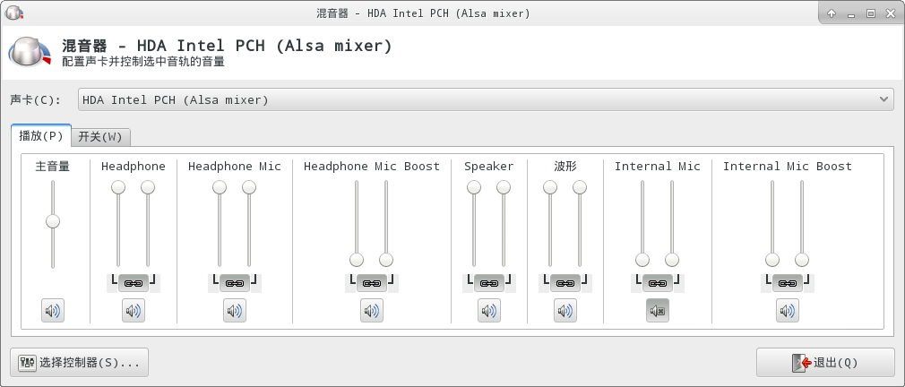 alsa-mixer-settings.jpg